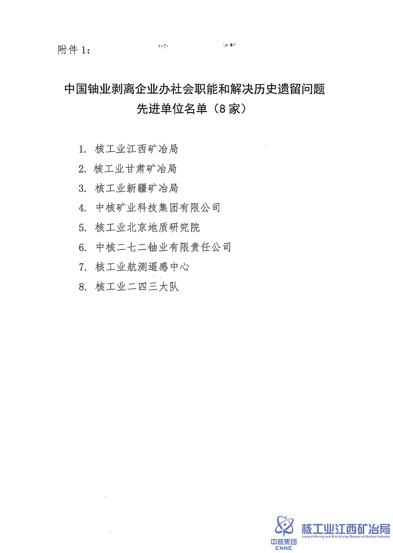 WPS圖片-修改尺寸73.png